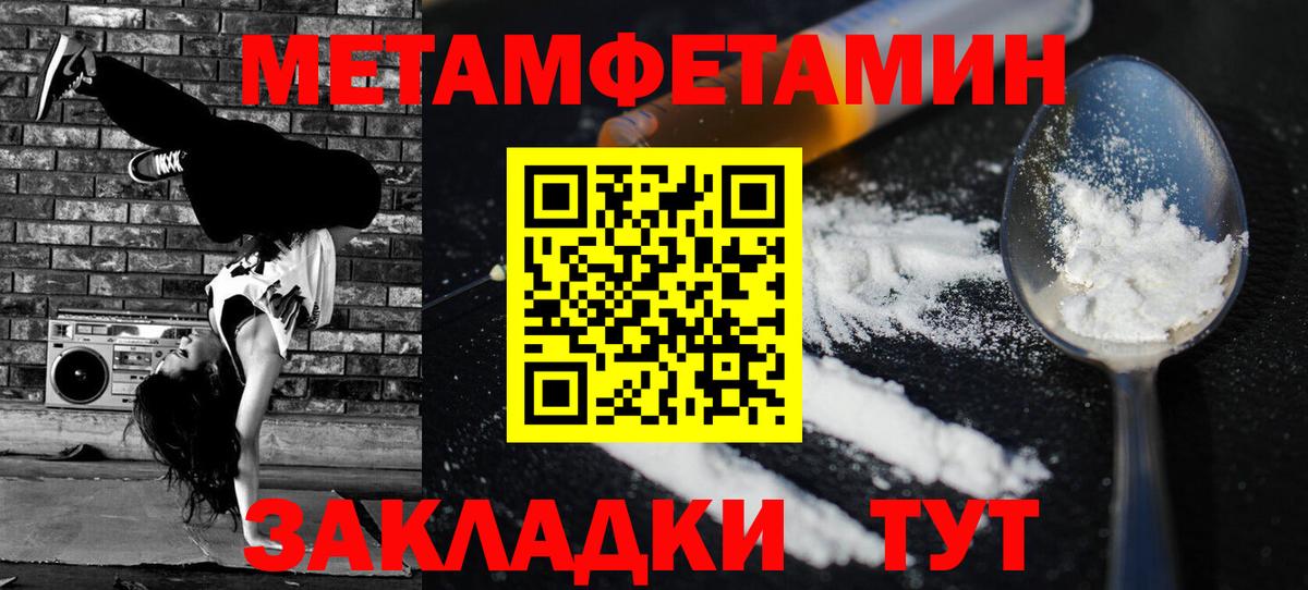 АМФ Premium Верхний Уфалей