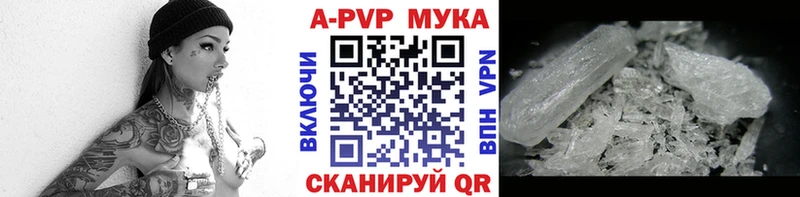 нарко площадка формула  Верхний Уфалей  Альфа ПВП СК КРИС 