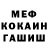 ГАШ Ice-O-Lator Mike Evs