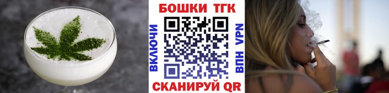 Canna-Cookies марихуана  магазин продажи наркотиков  Верхний Уфалей 