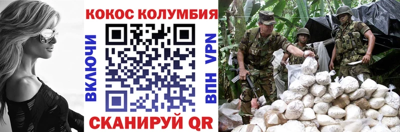наркота  Верхний Уфалей  блэк спрут как зайти  КОКАИН Эквадор 
