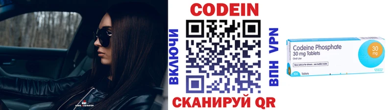 сколько стоит  Верхний Уфалей  Кодеиновый сироп Lean Purple Drank 