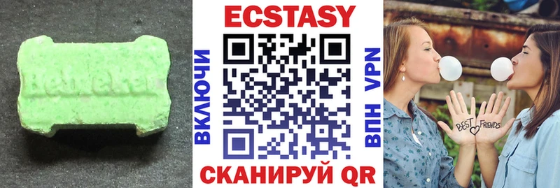 нарко площадка формула  Верхний Уфалей  ЭКСТАЗИ 280 MDMA  ОМГ ОМГ зеркало 