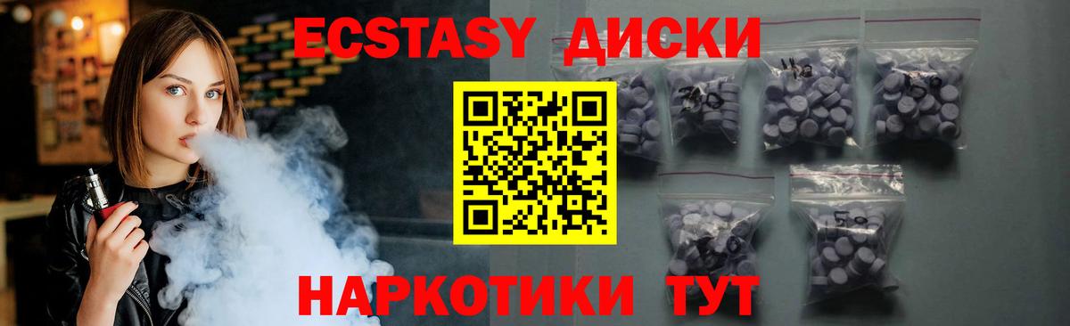 Экстази Дубай  Вход с VPN  Верхний Уфалей  hydra сайт  ЭКСТАЗИ MDMA 