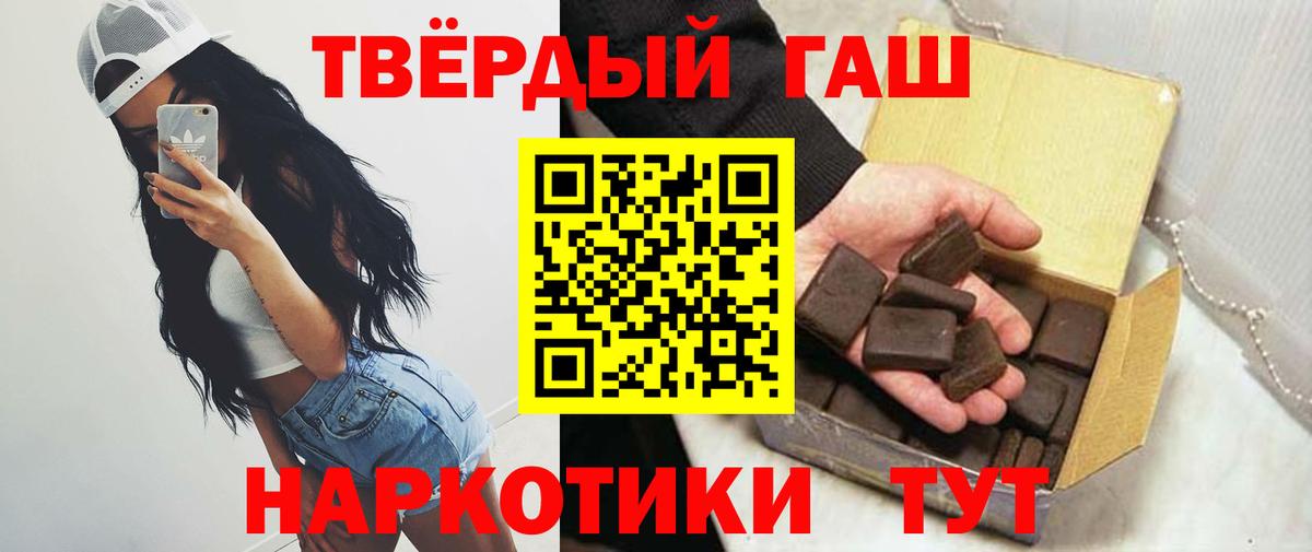 закладки  ГАШИШ индика сатива  Верхний Уфалей  ГАШИШ гашик 