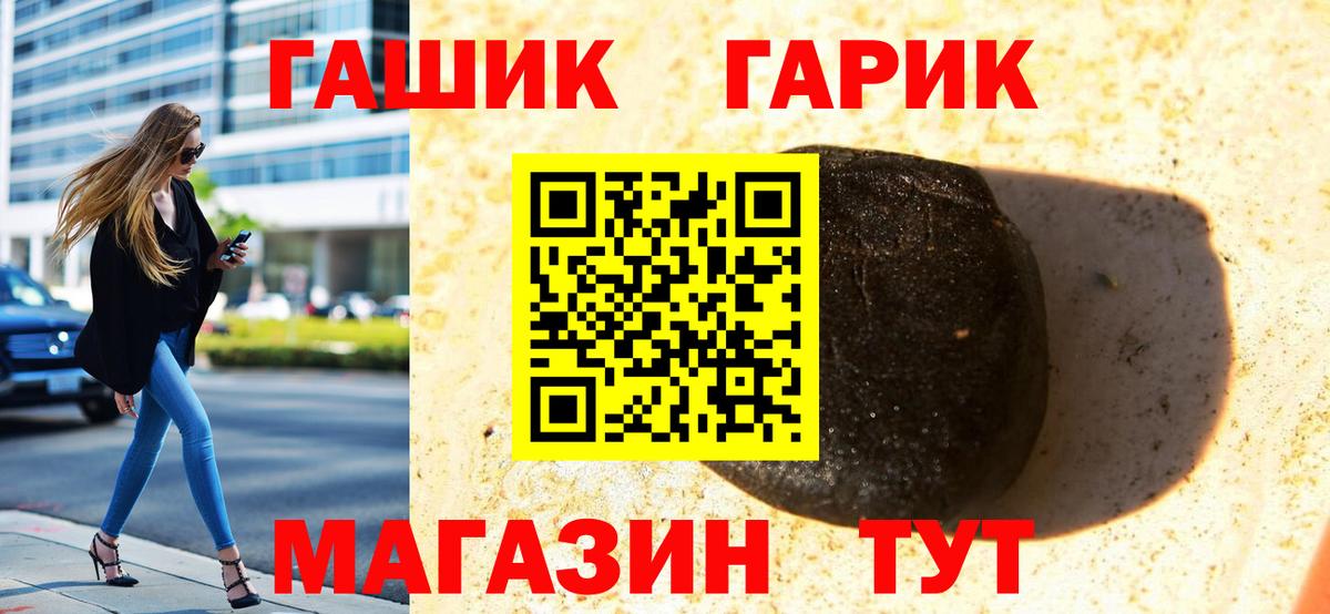 Верхний Уфалей  ГАШИШ  Вход с VPN  ГАШ ice o lator  ГАШ ice o lator 