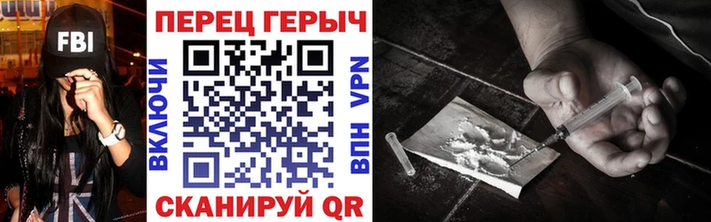 Героин белый  Верхний Уфалей 