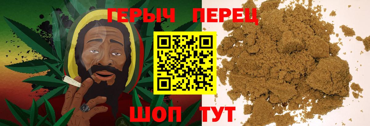ГЕРОИН герыч Верхний Уфалей
