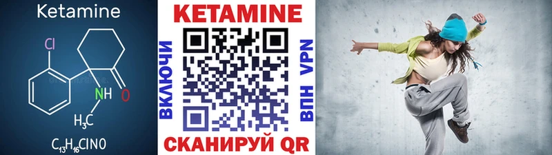 магазин  наркотиков  Верхний Уфалей  Кетамин ketamine 