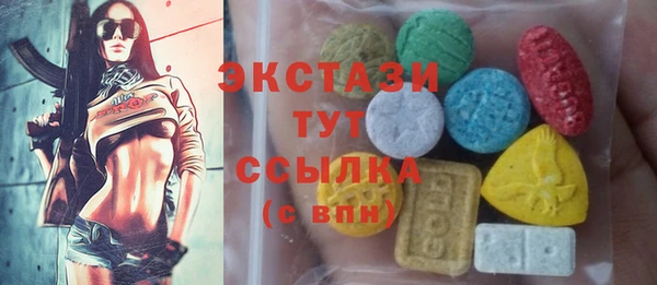 ALPHA-PVP Беломорск