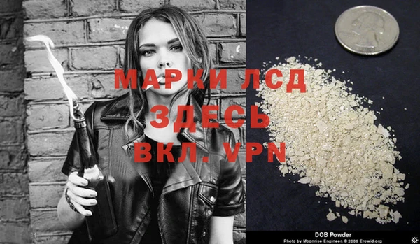 гашиш Сясьстрой