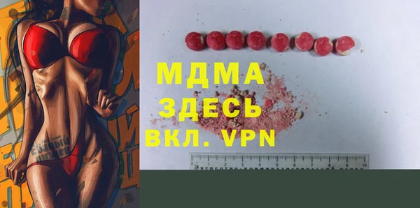 ALPHA-PVP Беломорск