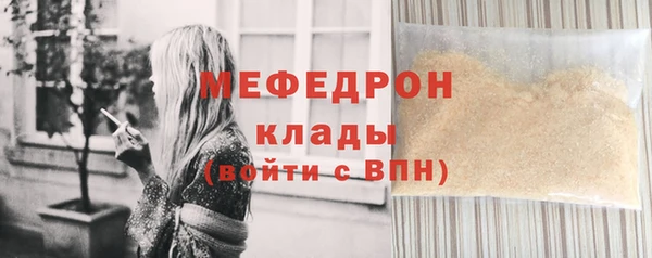 дистиллят марихуана Белокуриха