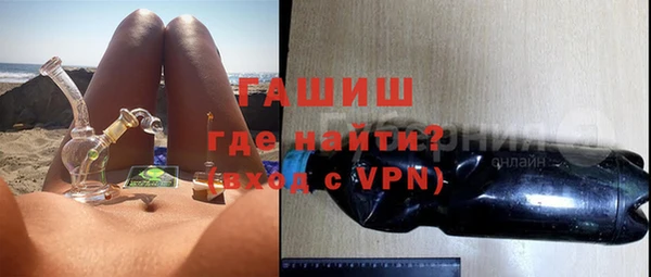 дистиллят марихуана Белокуриха