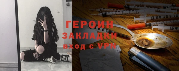 ALPHA-PVP Беломорск