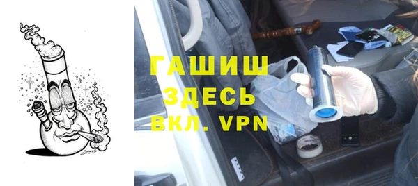 мефедрон мука Тавда