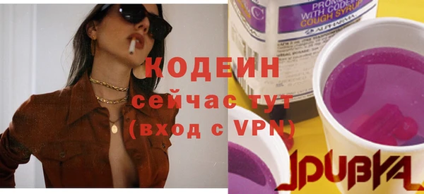 дистиллят марихуана Белокуриха