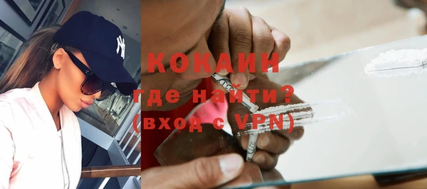 кокаин колумбия Белоозёрский