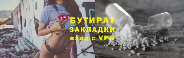 дистиллят марихуана Белокуриха