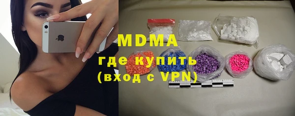 ALPHA-PVP Беломорск