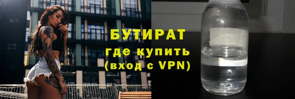 ALPHA-PVP Беломорск