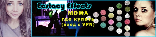 ALPHA-PVP Беломорск