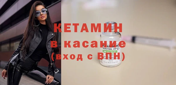 дистиллят марихуана Белокуриха