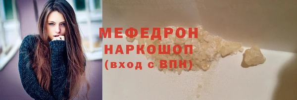 спайс Балахна