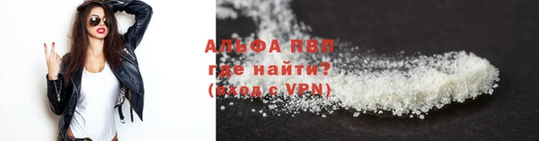 сатива Тихорецк
