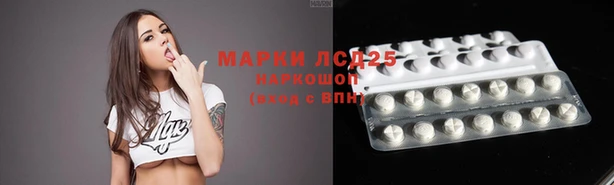 гашиш Сясьстрой