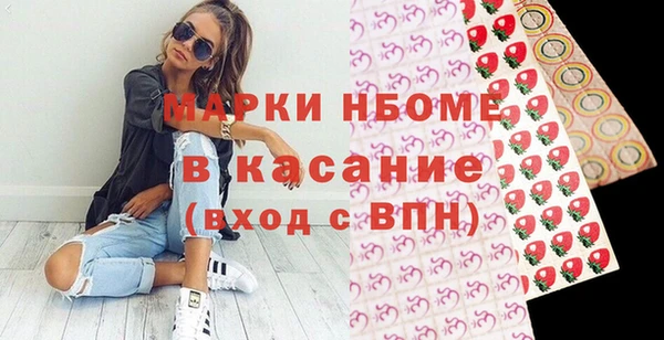 прущие грибы Тобольск