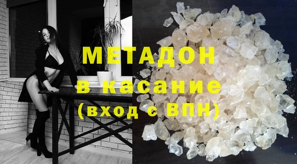 дистиллят марихуана Белокуриха
