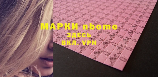 ALPHA-PVP Беломорск