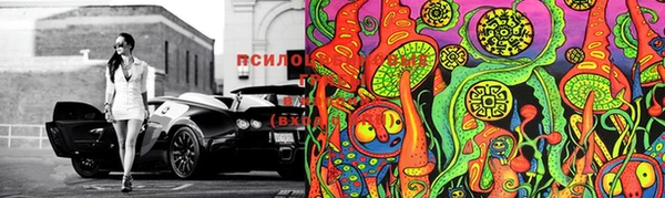 дистиллят марихуана Белокуриха