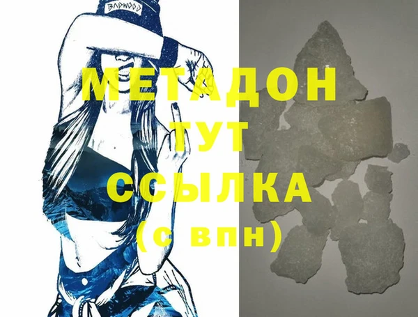 дистиллят марихуана Белокуриха