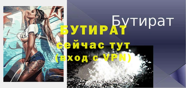 ALPHA-PVP Беломорск