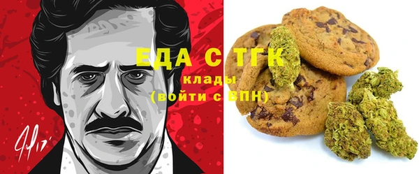 ALPHA-PVP Беломорск