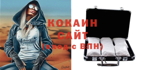 дистиллят марихуана Белокуриха