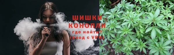 дистиллят марихуана Белокуриха