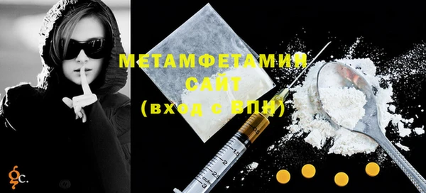 дистиллят марихуана Белокуриха