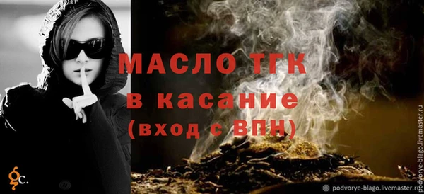 дистиллят марихуана Белокуриха