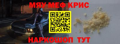 MESCALINE Берёзовский