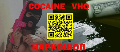 MESCALINE Берёзовский