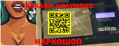 трава Гусев