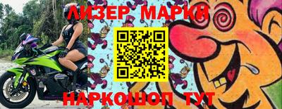 ALPHA PVP Гусь-Хрустальный