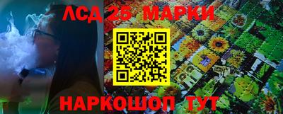 MESCALINE Берёзовский