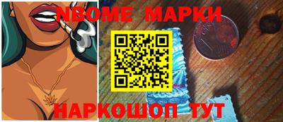 дурь Беслан