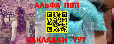 гидропоника Бийск