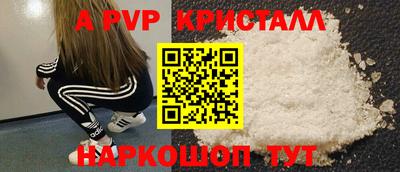 дурь Беслан