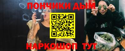 метамфетамин Будённовск